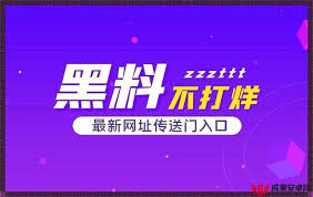 闻的曝光