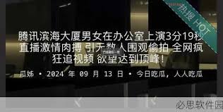 度和人气