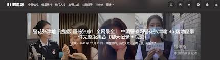 程中